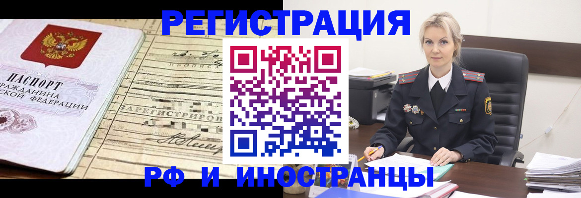 регистрация для школы в Боготоле